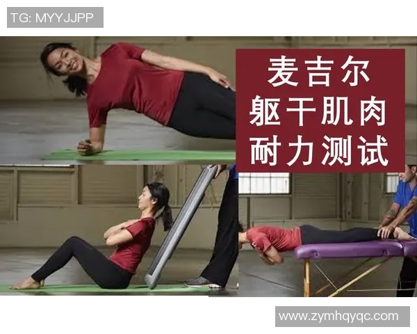 上海乒乓球队耐力训练的深度分析与提升策略探讨